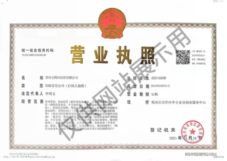微信截图_20241204161444.png